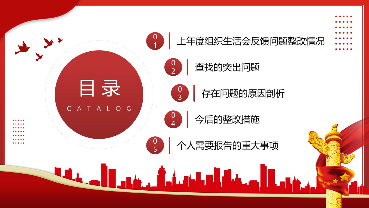 幻灯片2.JPG