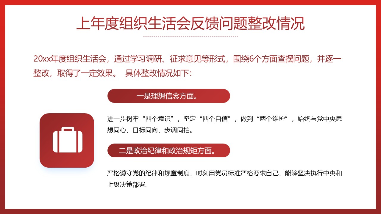 幻灯片5.JPG