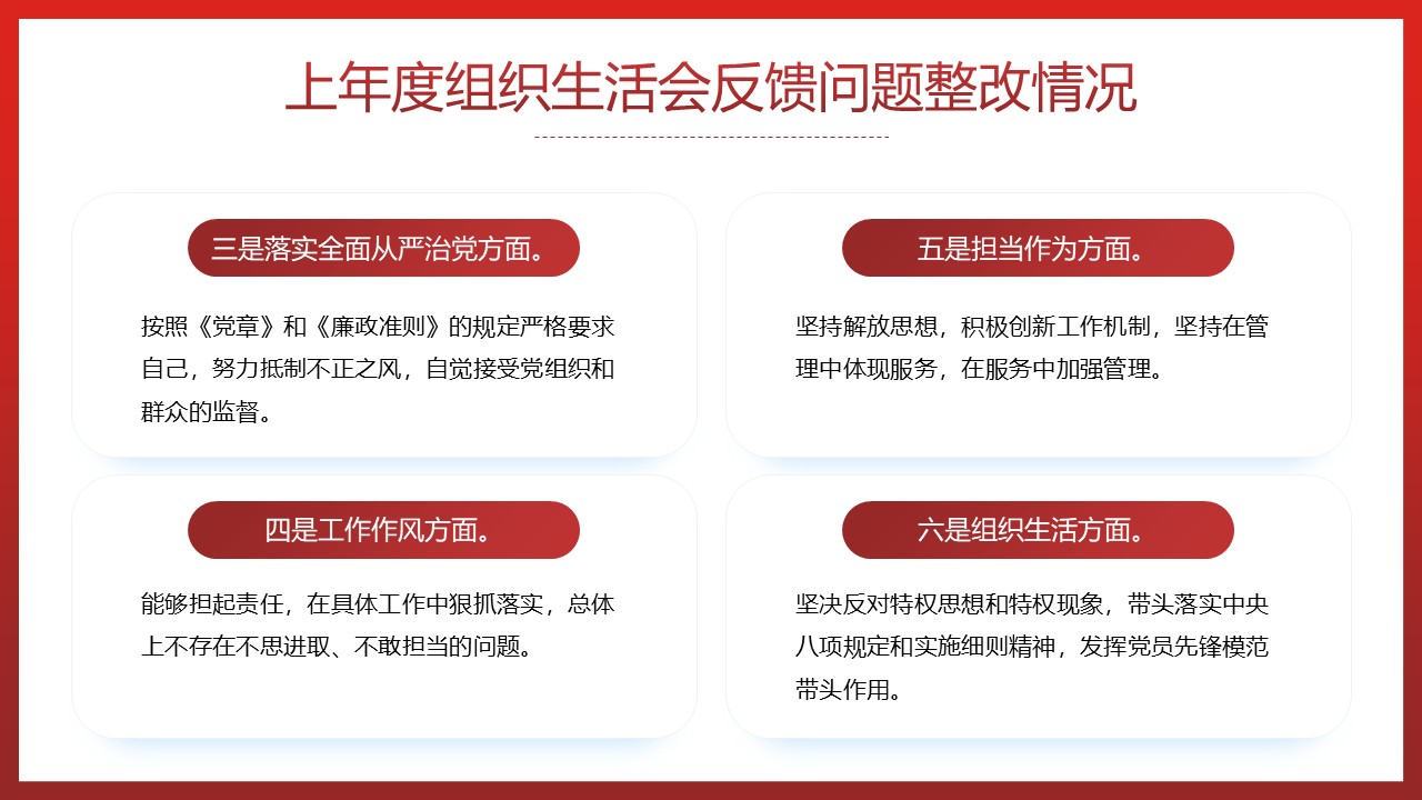 幻灯片6.JPG
