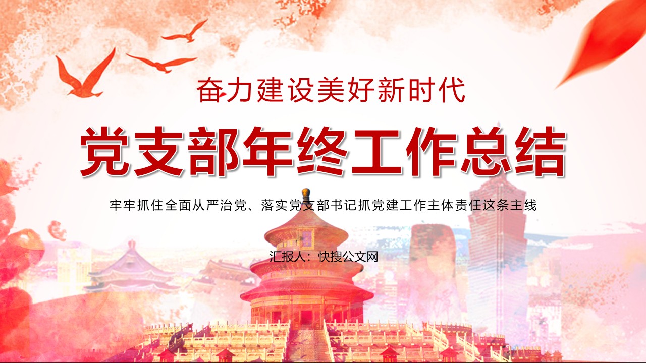 幻灯片1.JPG