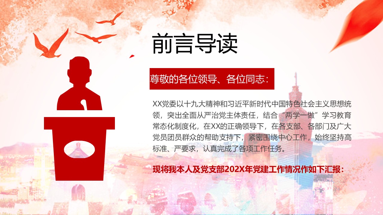 幻灯片2.JPG