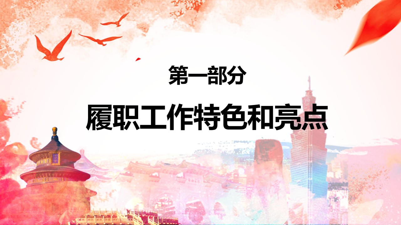 幻灯片4.JPG