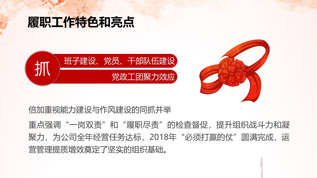 幻灯片5.JPG