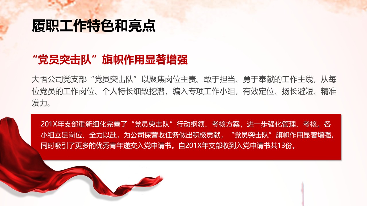 幻灯片7.JPG