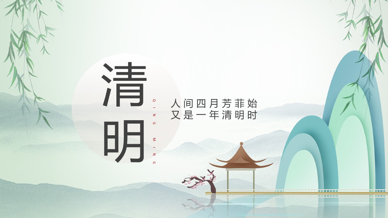 幻灯片1.JPG