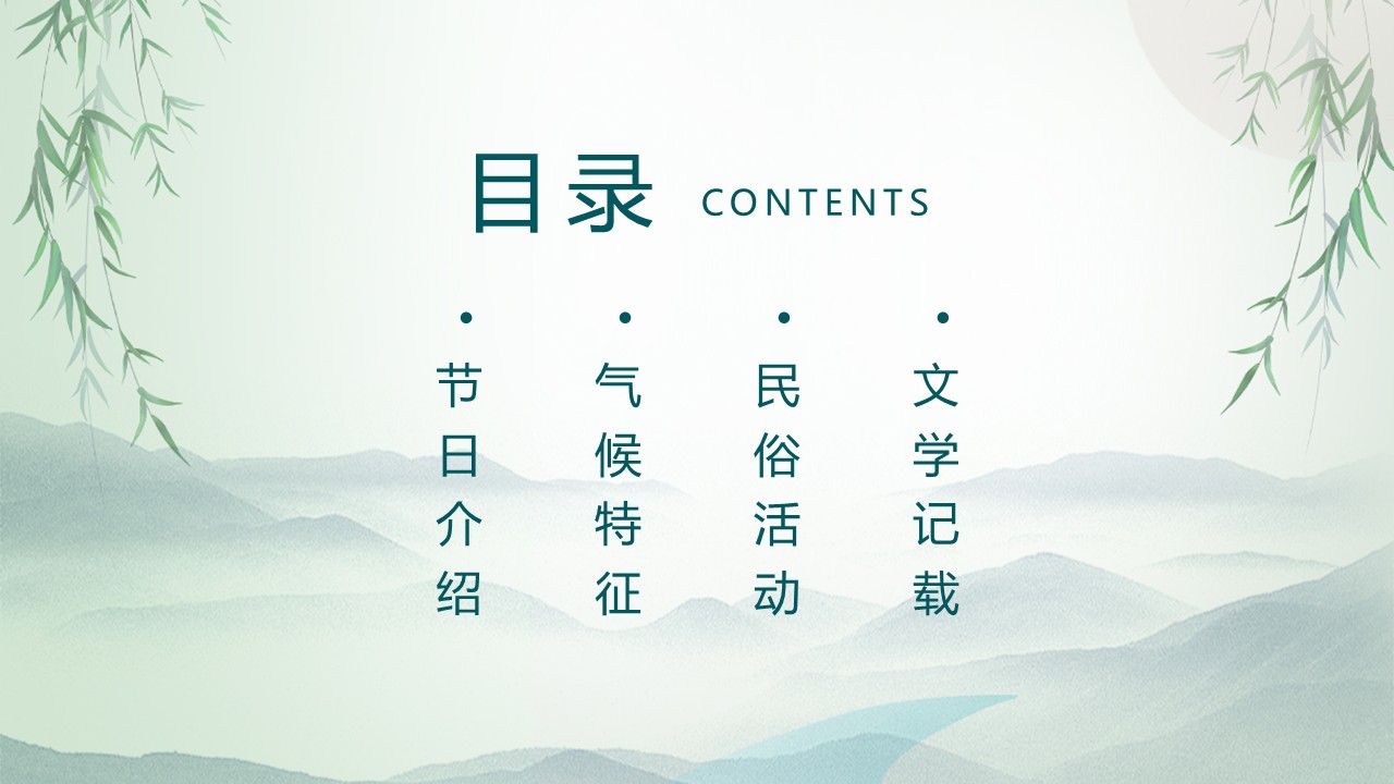 幻灯片2.JPG