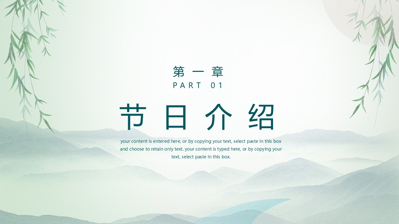 幻灯片3.JPG