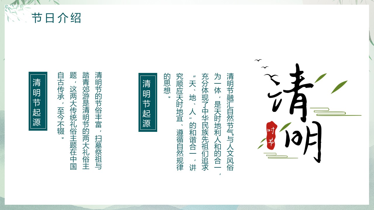 幻灯片4.JPG