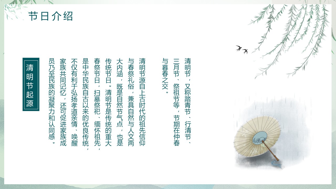 幻灯片6.JPG