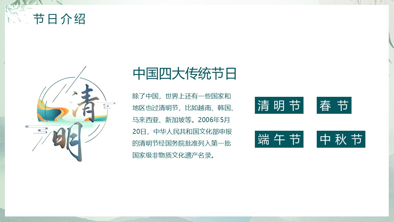 幻灯片7.JPG