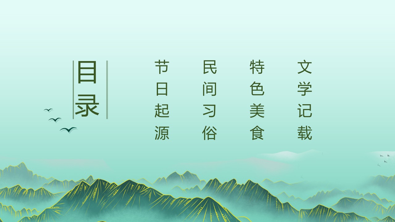 幻灯片2.JPG