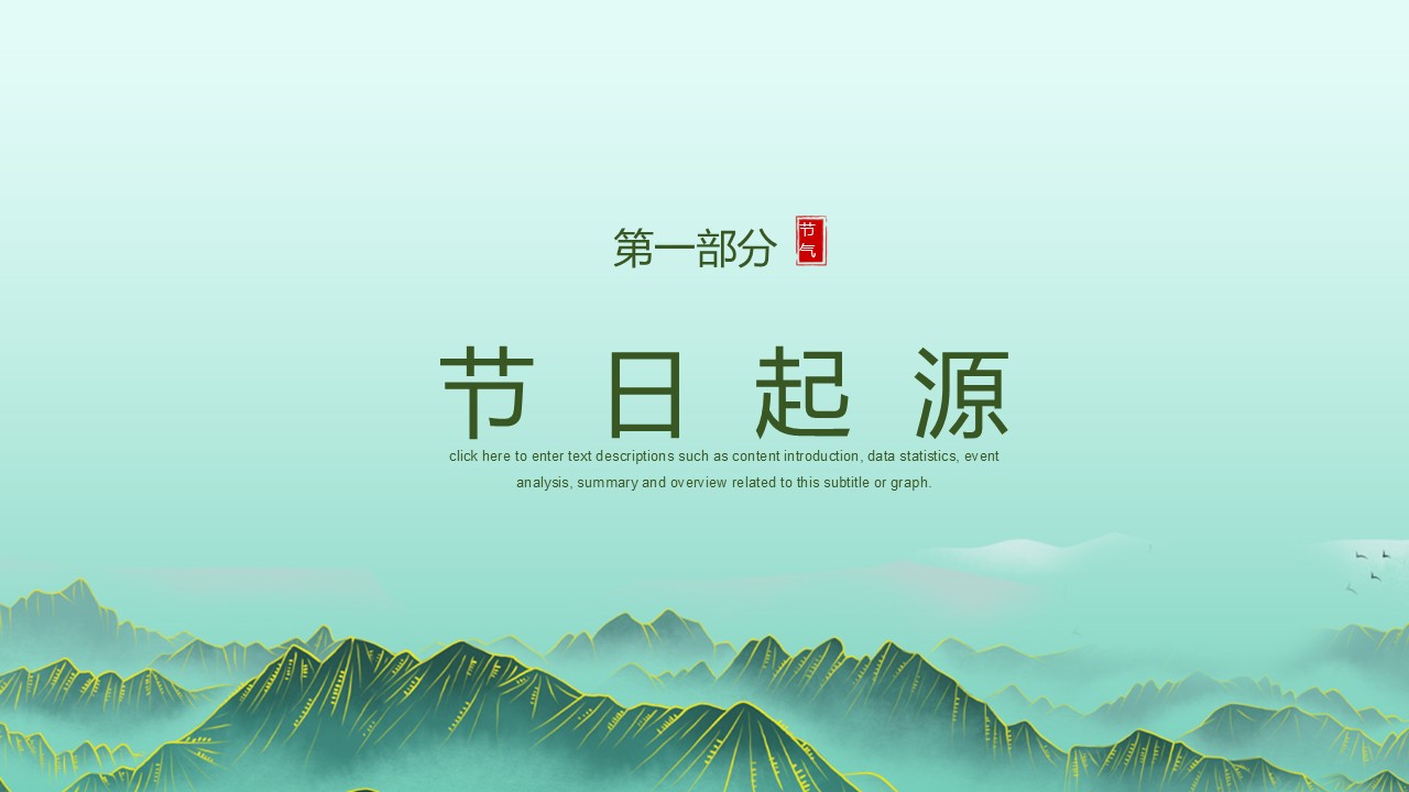 幻灯片3.JPG