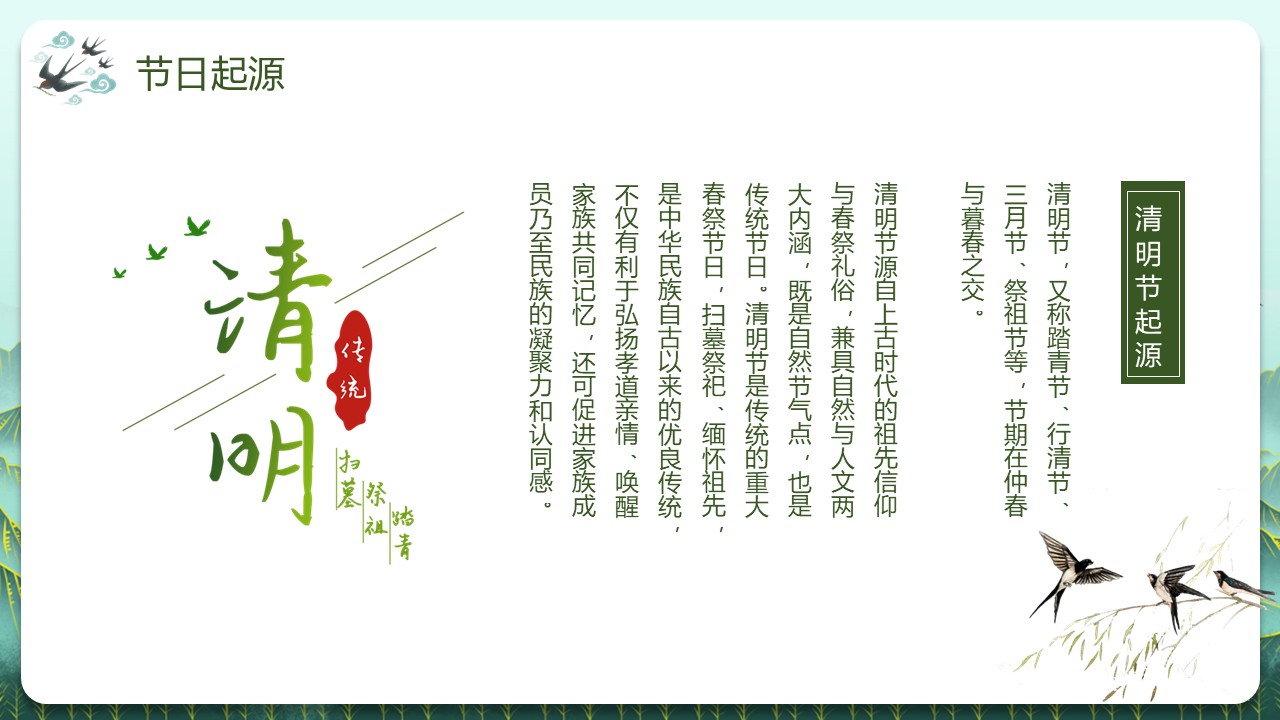 幻灯片4.JPG