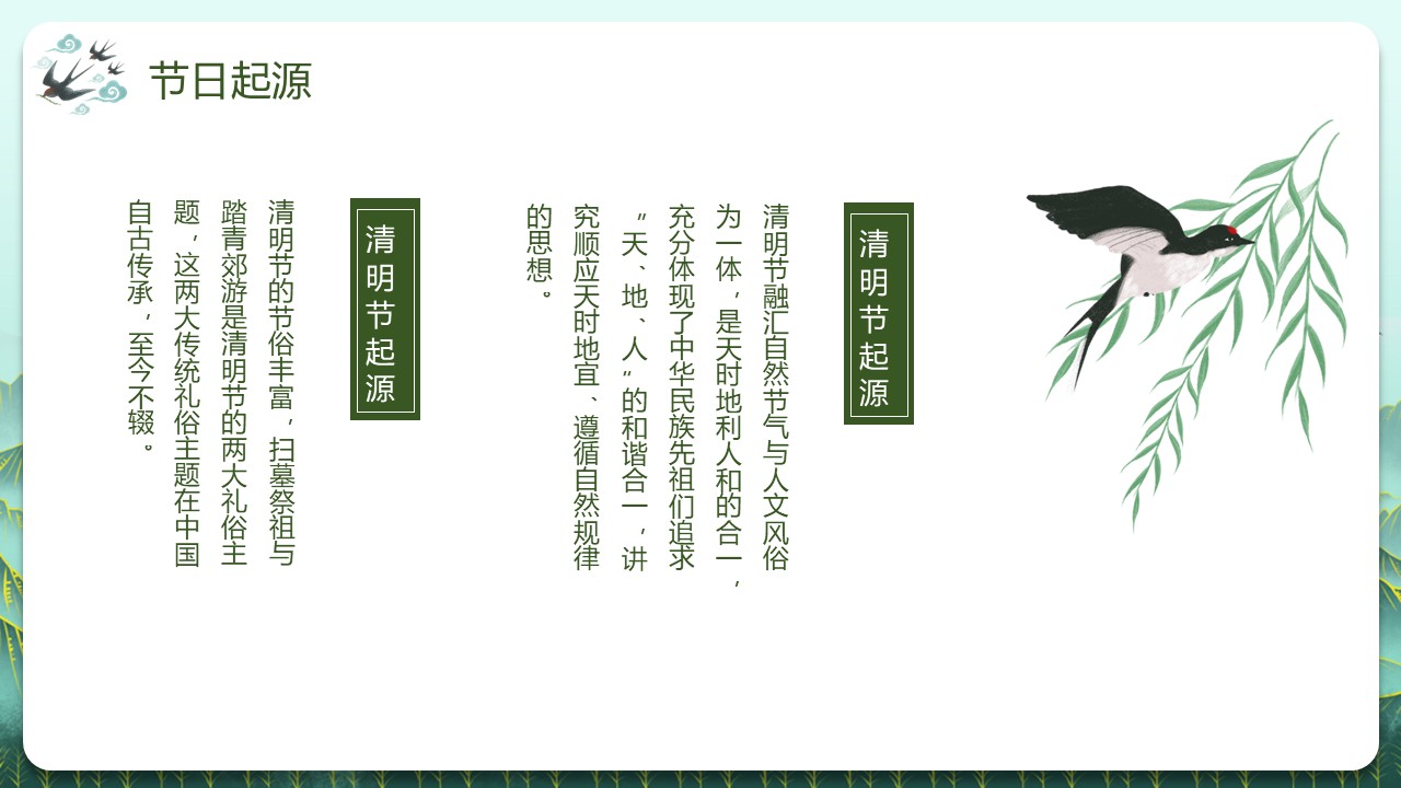 幻灯片5.JPG