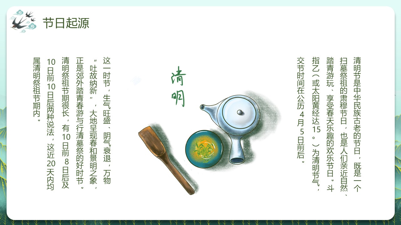 幻灯片6.JPG