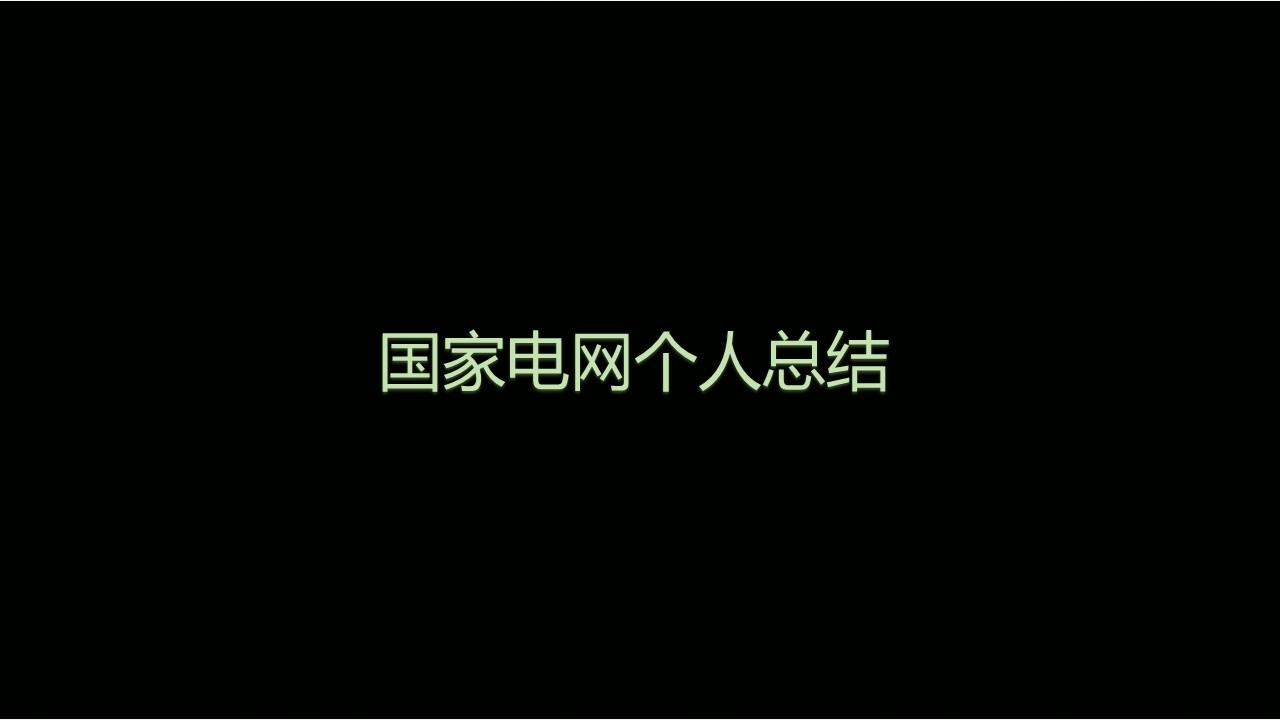 幻灯片1.JPG