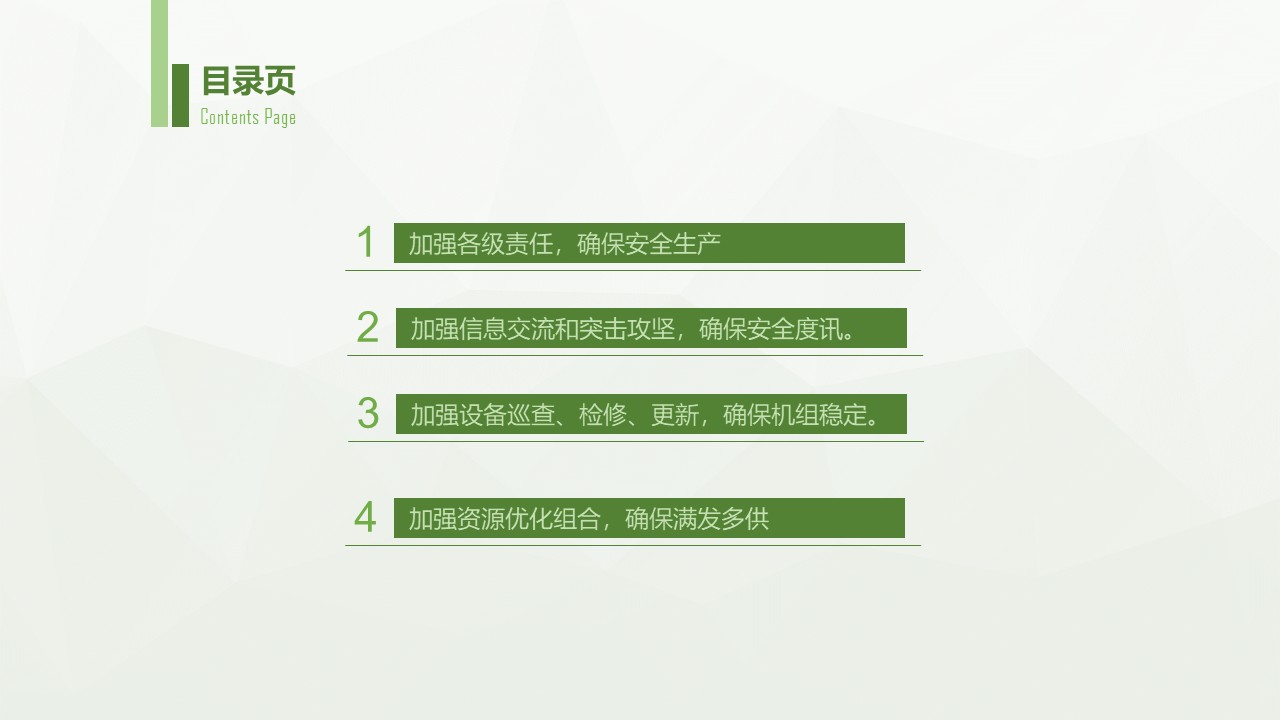 幻灯片4.JPG