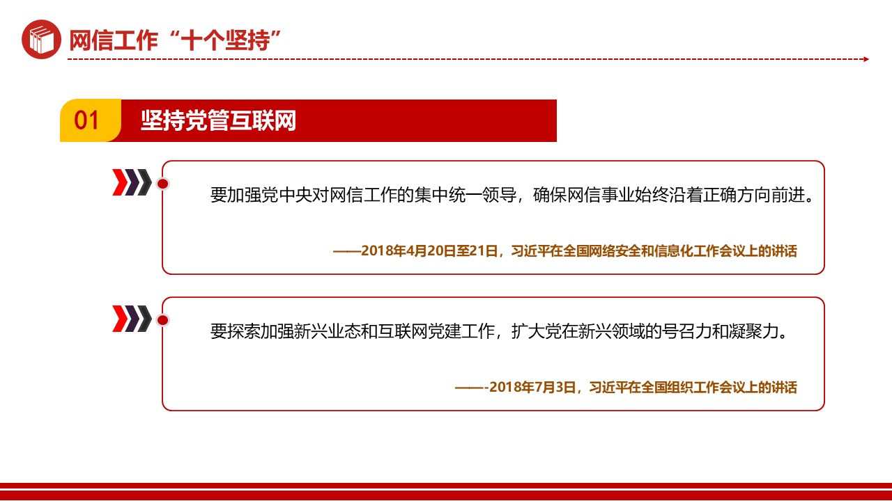 幻灯片3.JPG