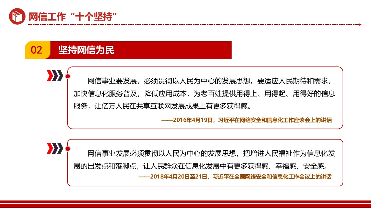 幻灯片4.JPG