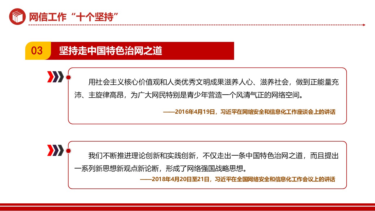 幻灯片5.JPG