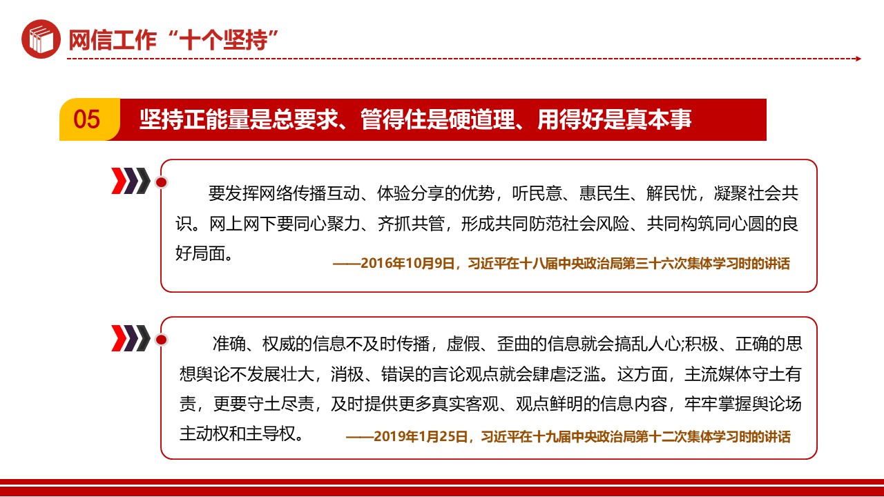 幻灯片7.JPG