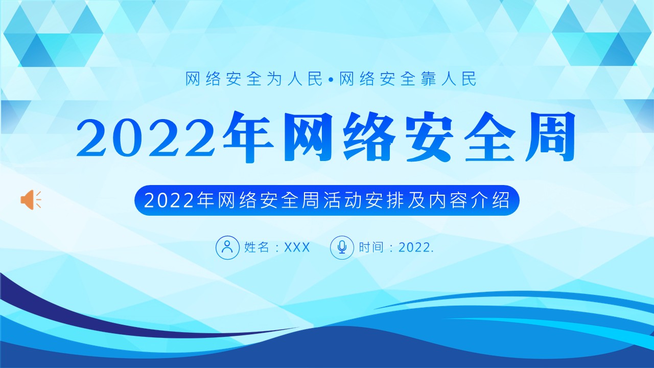 幻灯片1.JPG