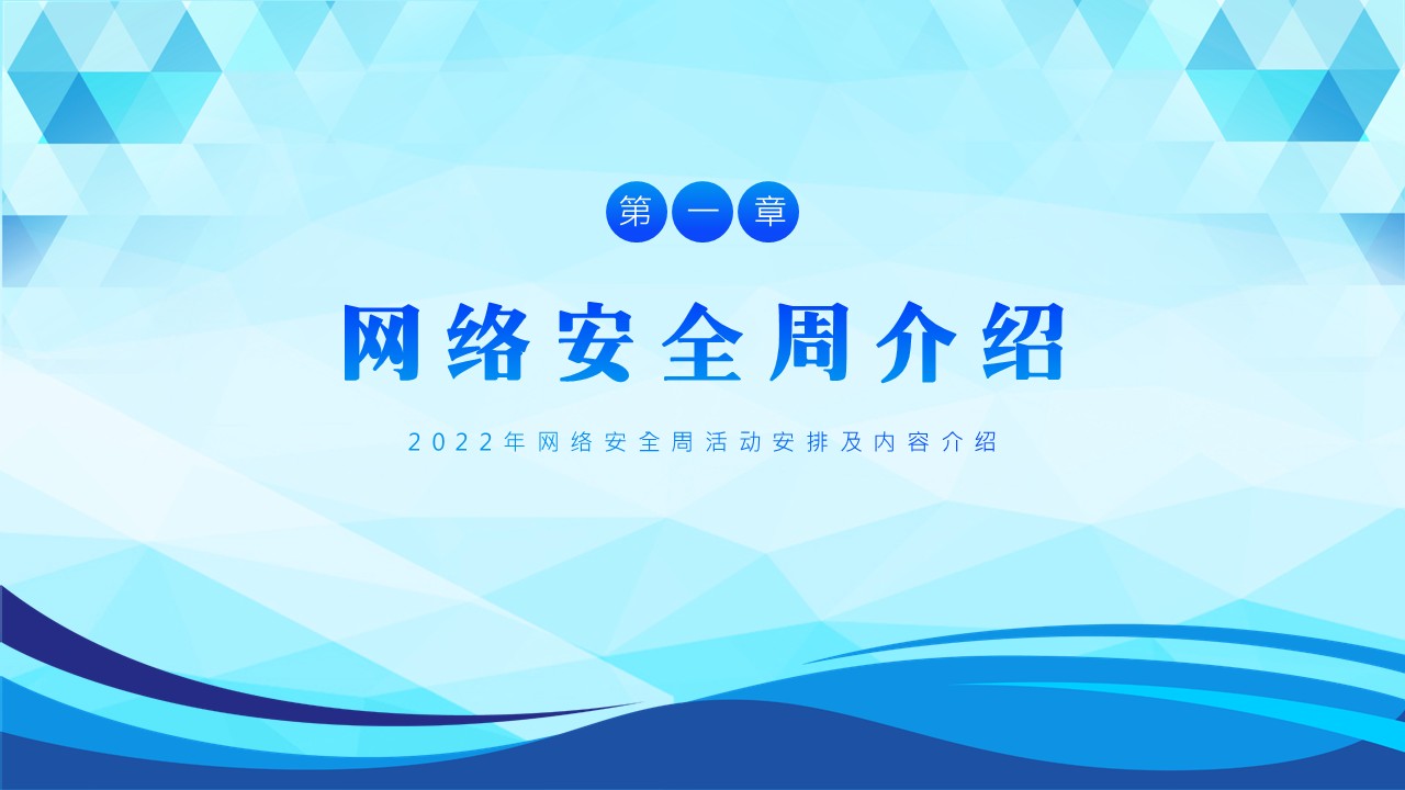幻灯片3.JPG