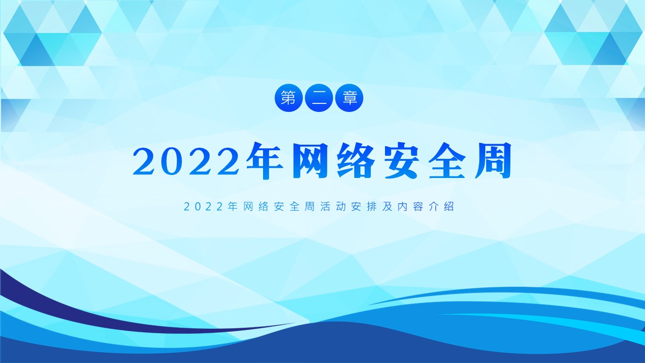 幻灯片6.JPG