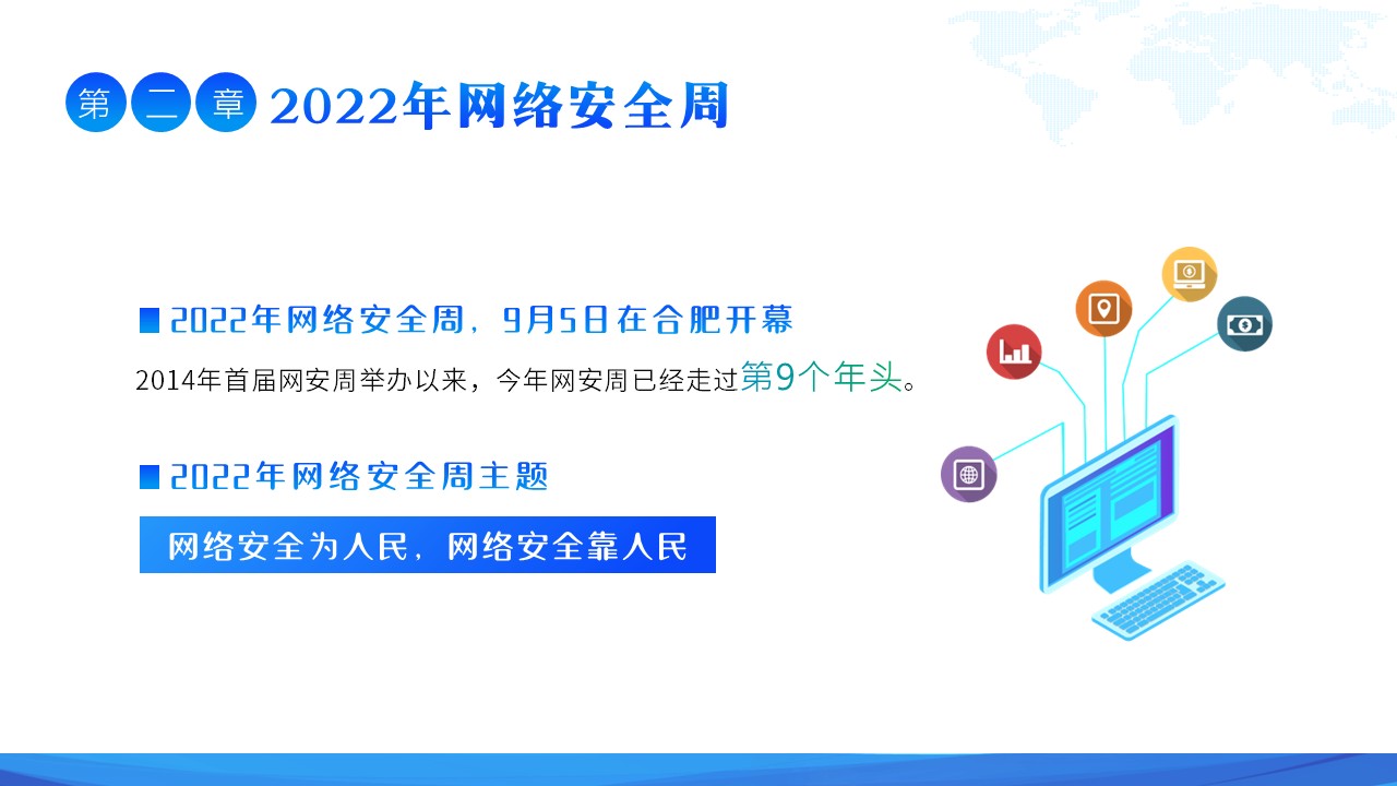 幻灯片7.JPG