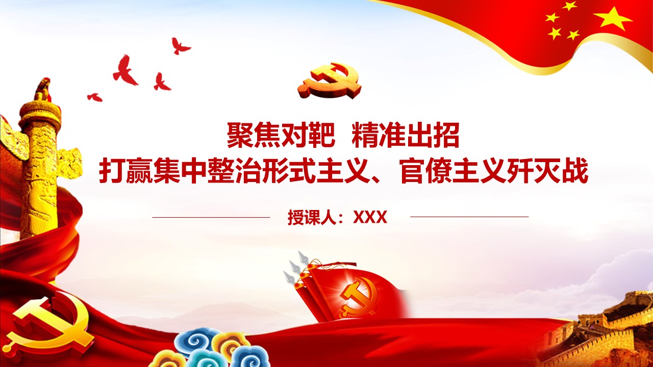 幻灯片1.JPG