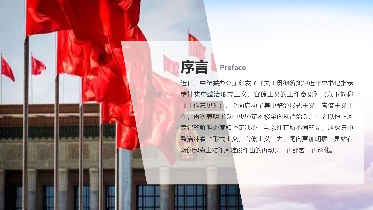 幻灯片2.JPG