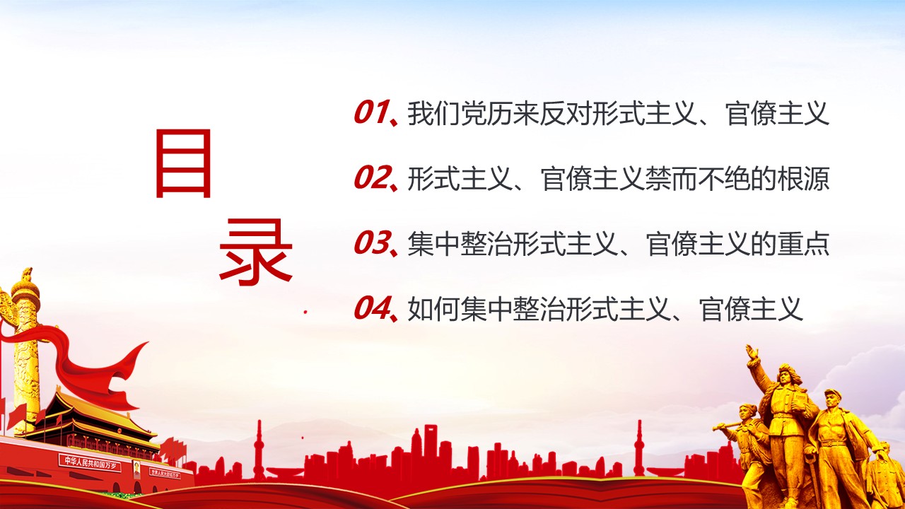 幻灯片3.JPG