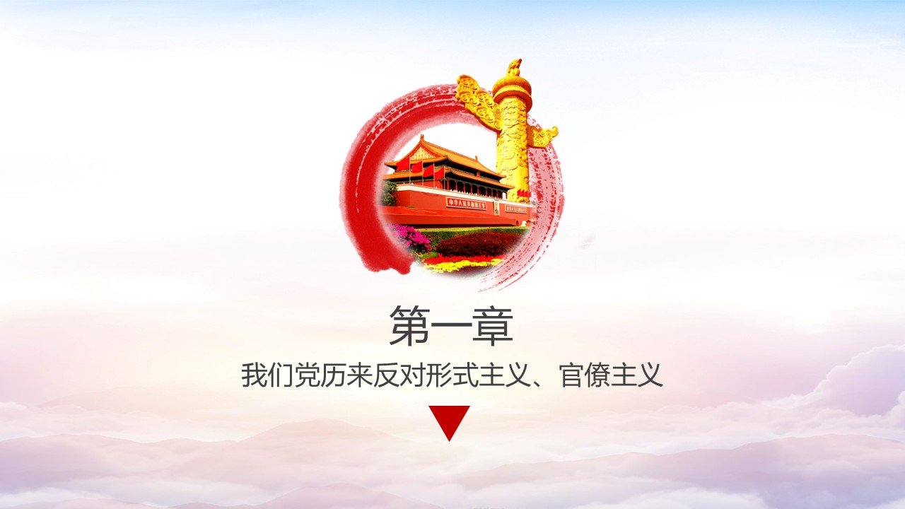 幻灯片4.JPG