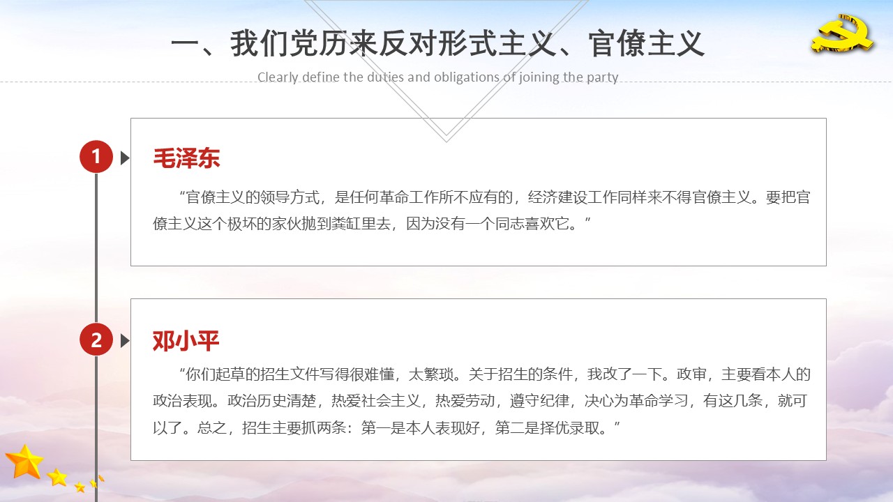幻灯片5.JPG
