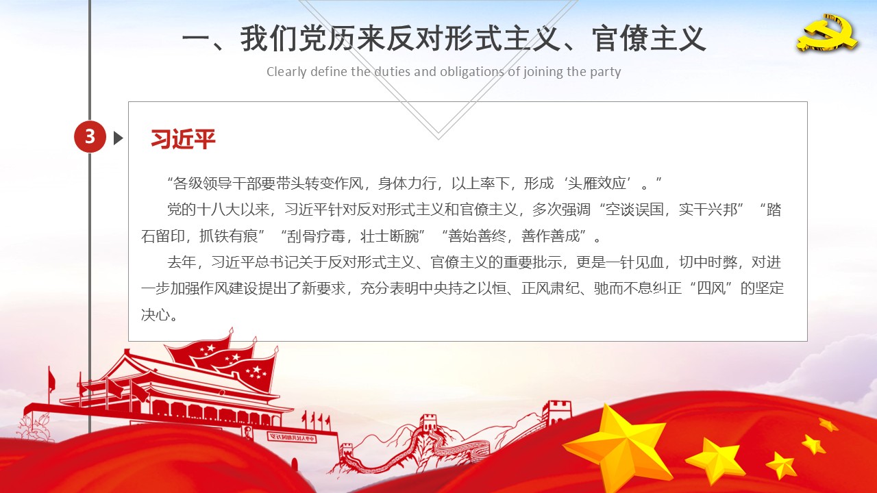 幻灯片6.JPG