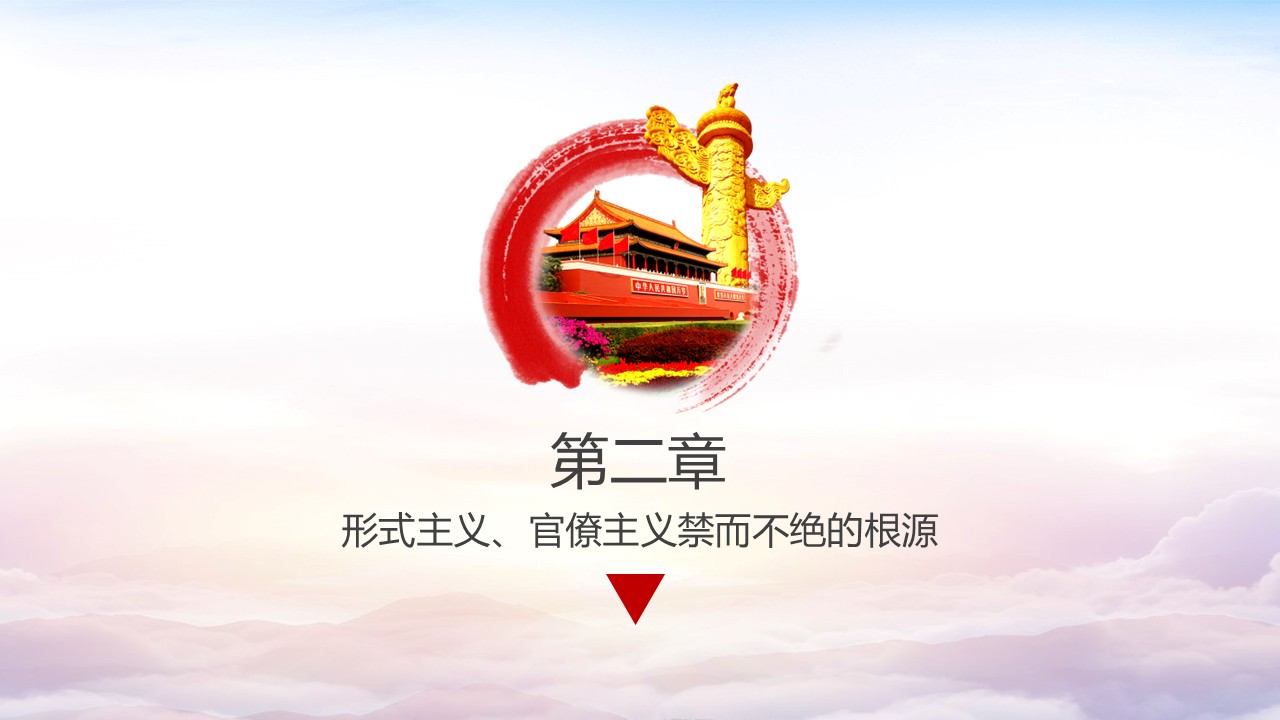 幻灯片7.JPG