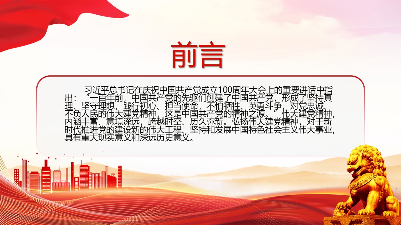 幻灯片2.JPG