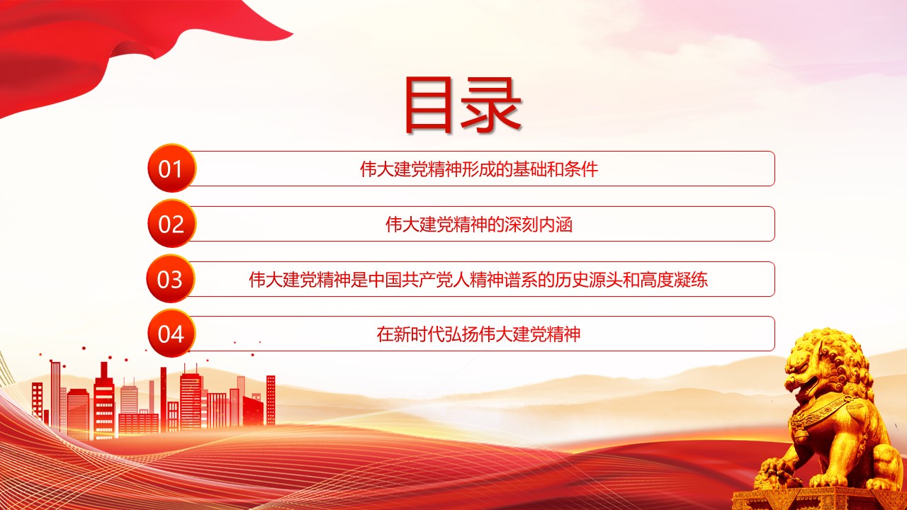 幻灯片3.JPG