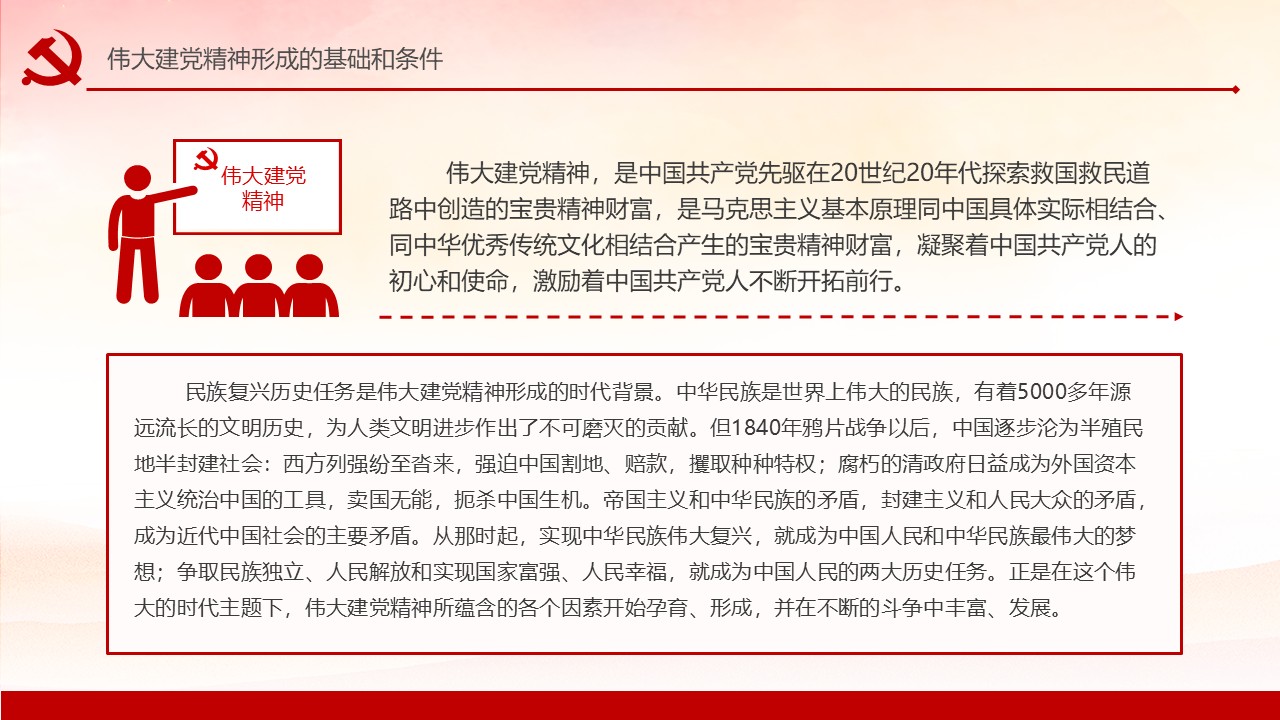 幻灯片5.JPG