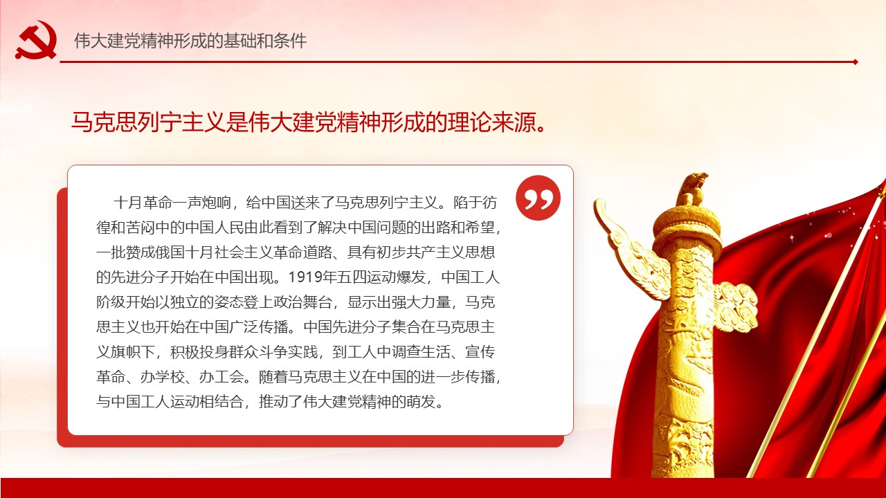 幻灯片6.JPG