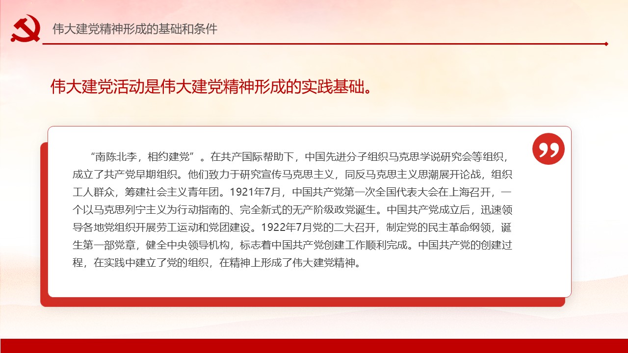 幻灯片7.JPG