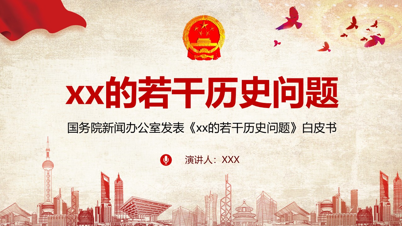 幻灯片1.JPG