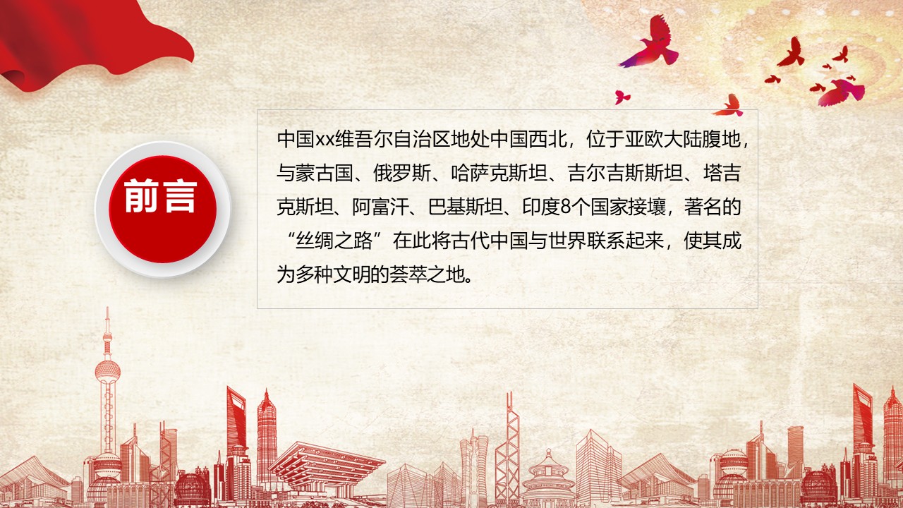 幻灯片2.JPG