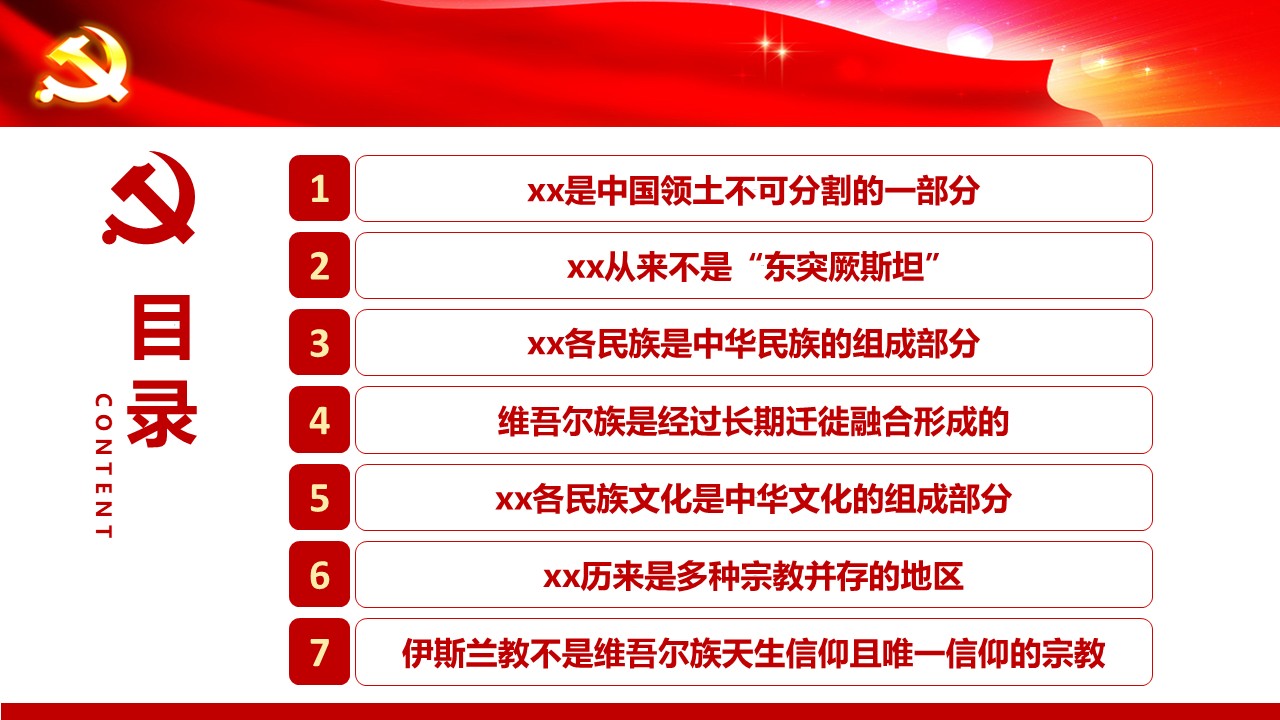 幻灯片5.JPG