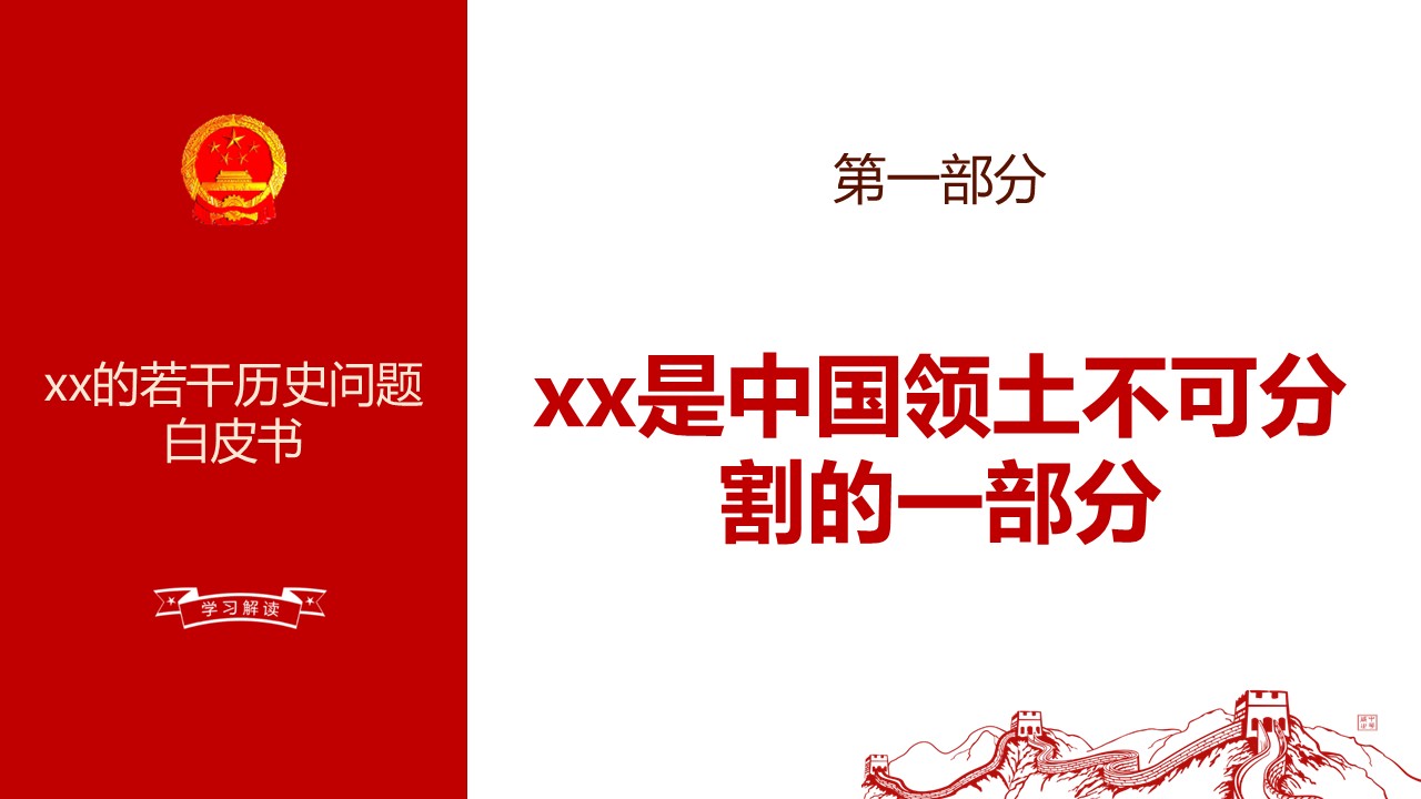 幻灯片6.JPG