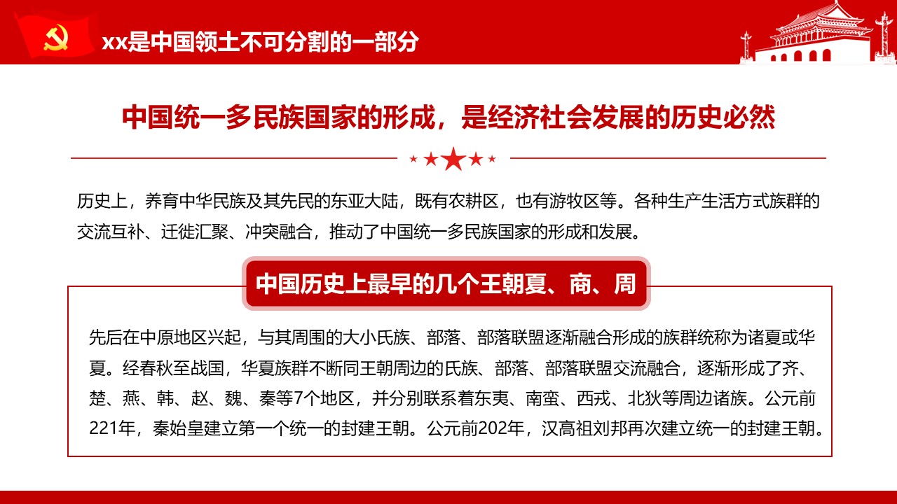 幻灯片7.JPG