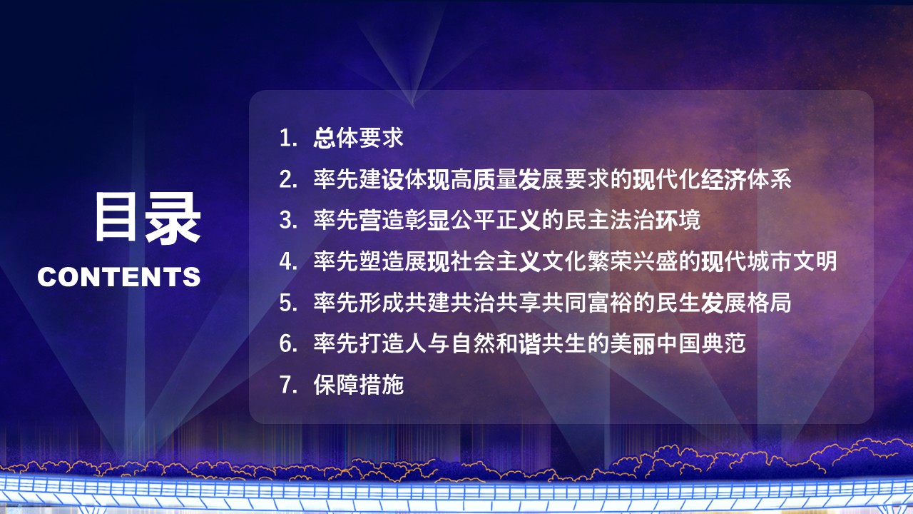 幻灯片2.JPG