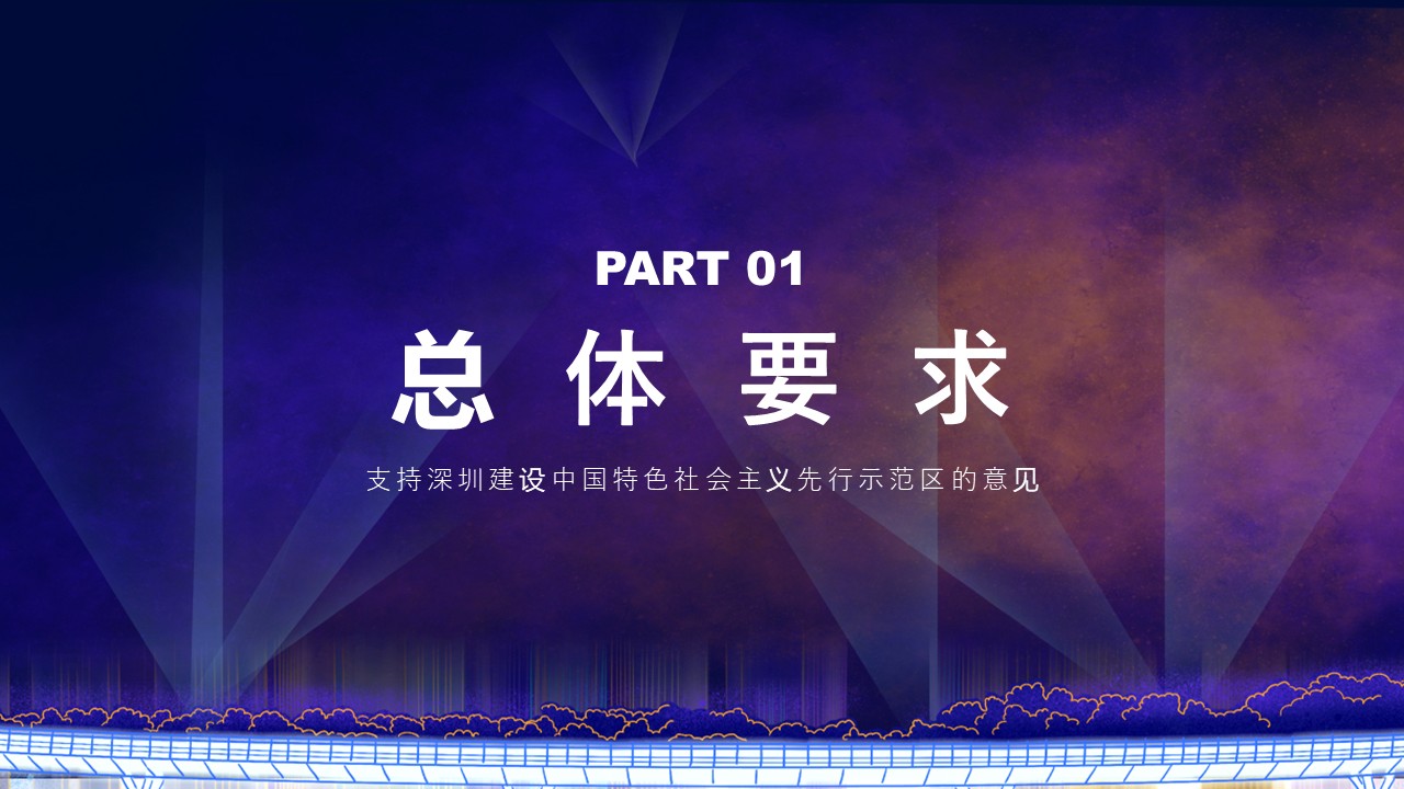幻灯片3.JPG