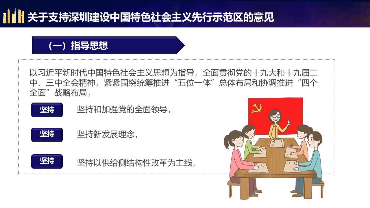 幻灯片4.JPG