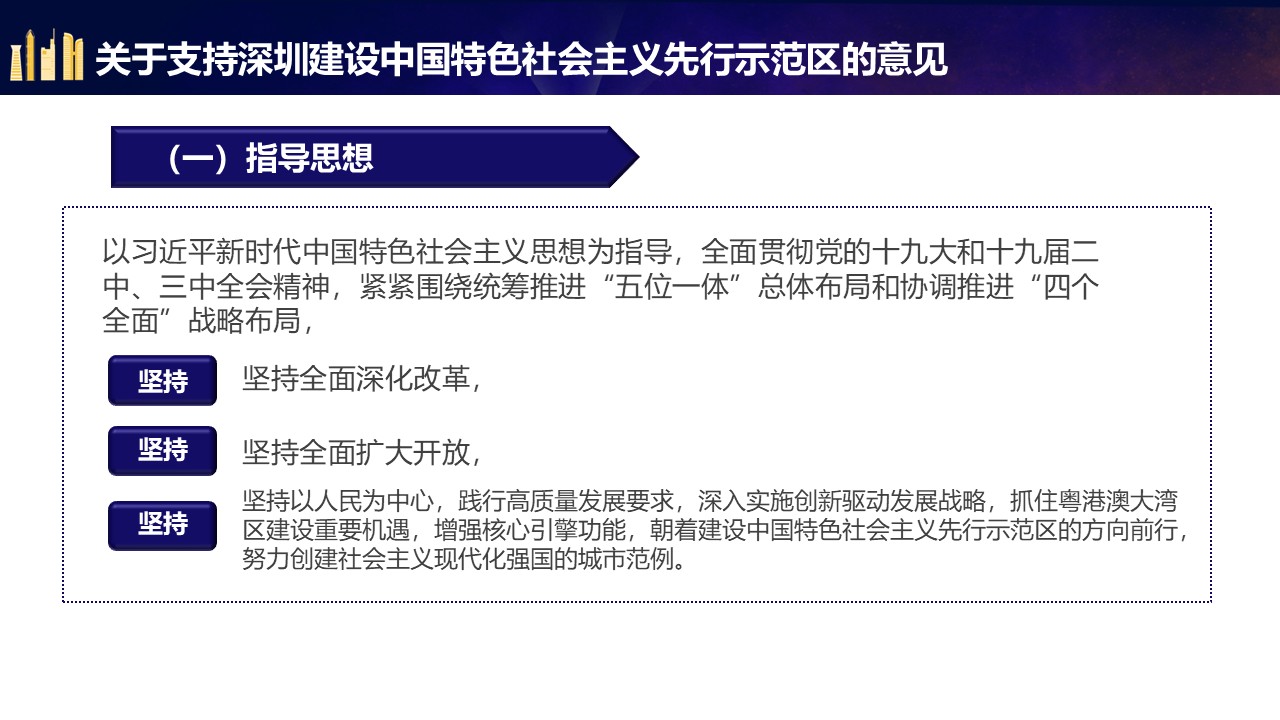幻灯片5.JPG